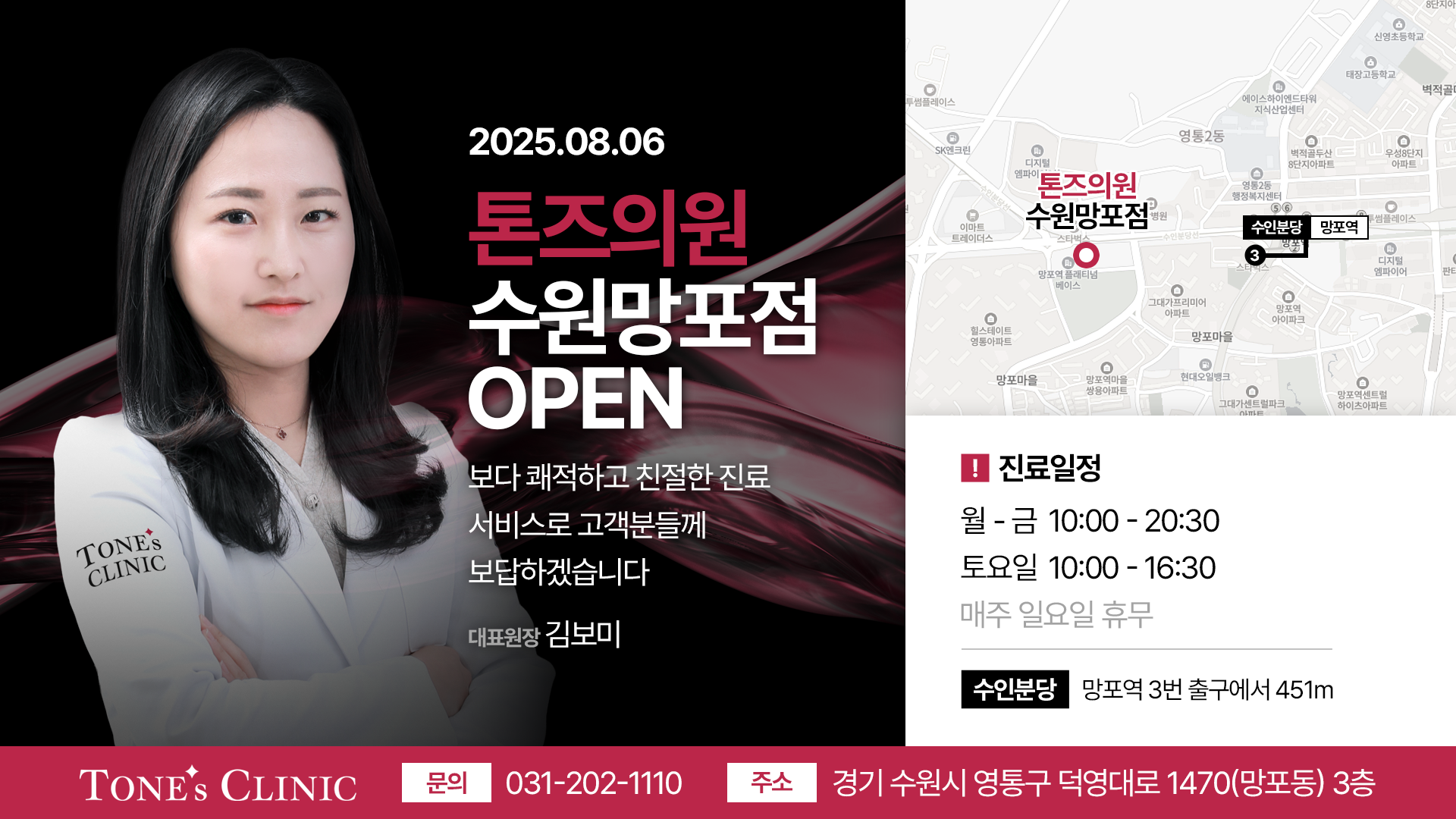 팝업